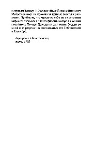 Różnorodność doświadczeń religijnych